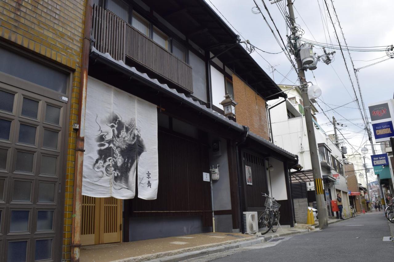 Kyobu Horikawa Rokujo Villa Kyoto Buitenkant foto